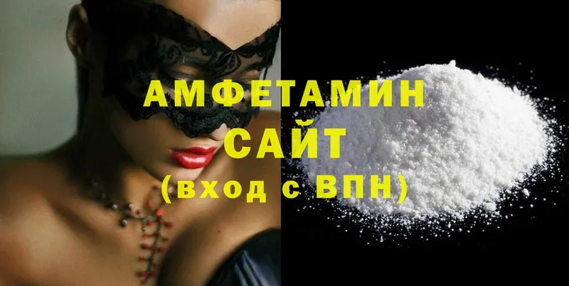 Amphetamine Premium Рассказово