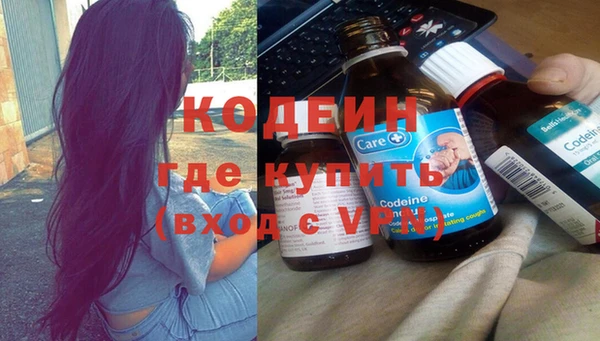 кокаин колумбия Беломорск