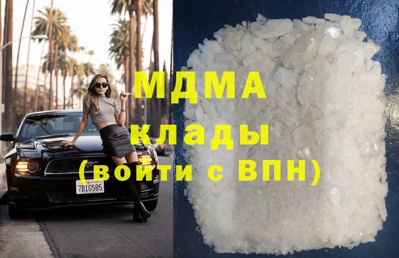 MDMA кристаллы  где купить наркоту  Рассказово 